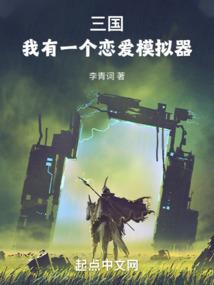 单身，不是贵族