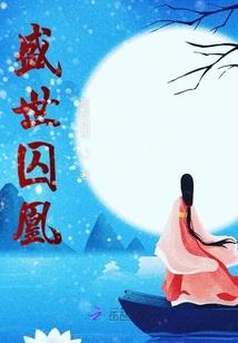 穿梭千年的爱
