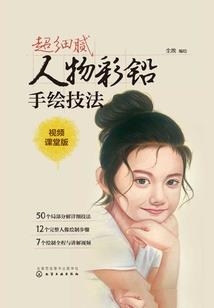 血族之誓约