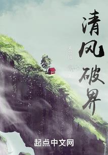 宝石之国的噬石