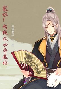 笑闹异界