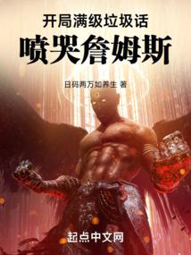 红云魔情传