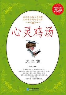 灵魂移位