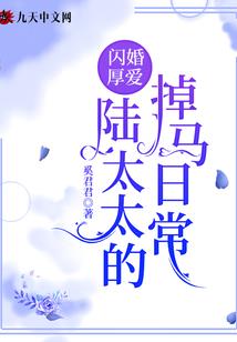 全能仙妻