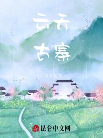 我的渣渣老公
