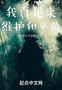 化夜永寂