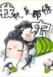 快穿：主神大人求放过
