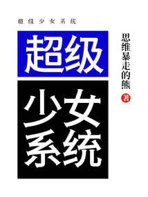 通天阳神