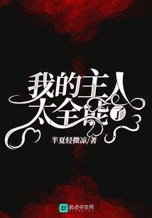 幻灭星尘