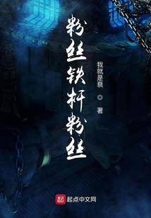 街斗狂徒