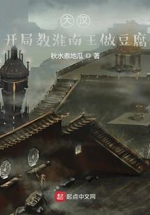 赛博大明