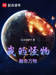 平凡修炼卷