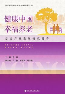后三国之蜀志