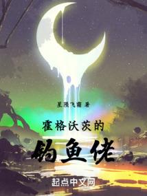 妖扇