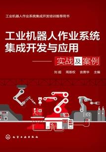 懒真人