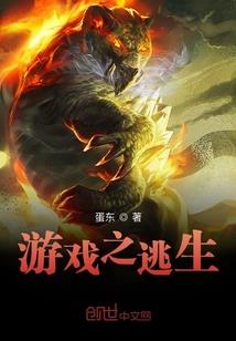 病态伯爵追上我