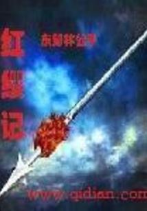 走到最后