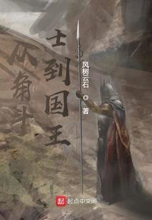 天上掉下一条龙