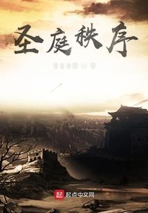 红颜之帝师