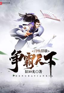 何日晴天