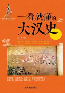 我凭咸鱼成为修真界宝藏