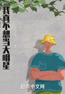 冻原上的薪火