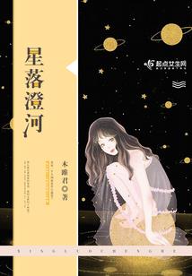 虚伪天使