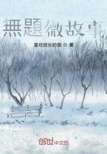 凤临天下之相府三世女