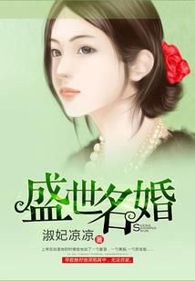 囚纪