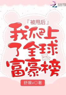 穿梭时空再爱你