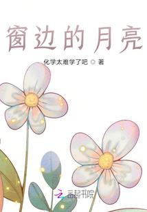 我在异界当驸马