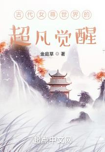 创作纪元之封面作者封神录