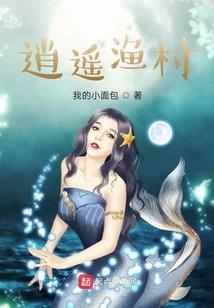 绝世女王，妖孽天下