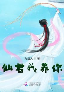 无敌天下天下无敌