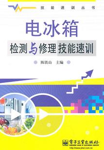 时空之超越命运