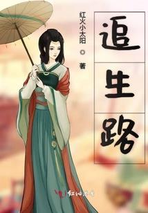 挟宋