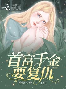 神马大帝