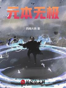 重剑称霸