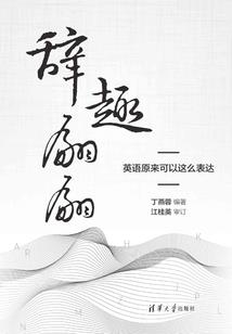 邪兵天下