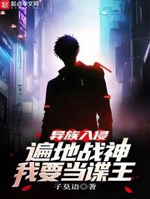 我是一根火柴人