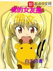 机甲之星际漫游