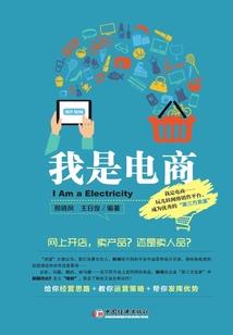 舌尖上的崩坏
