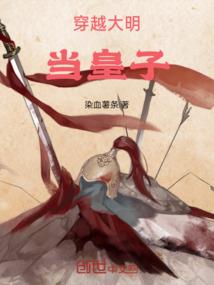 无尽山庄