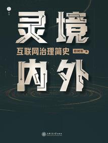 冲破凌霄