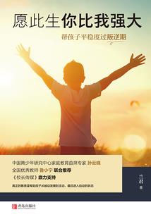 来到大秦当国师