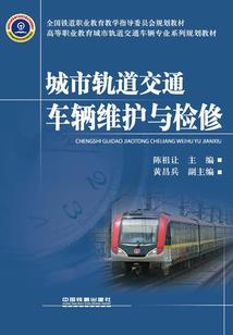 乌城不污
