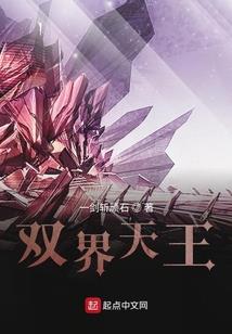 仙上死了