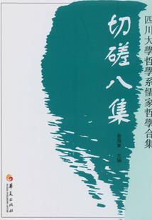 世界最强的我隐居山林