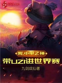 修真次时代