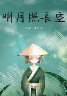 人狼战纪